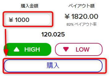 theoption amount and purchase order controls